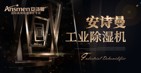 過氧化氫消毒器，有我守護(hù)百“毒”不侵