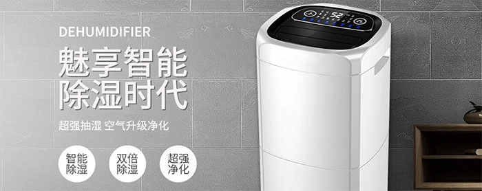 在什么情況下需要使用具備特殊性能的轉(zhuǎn)輪除濕機(jī)?