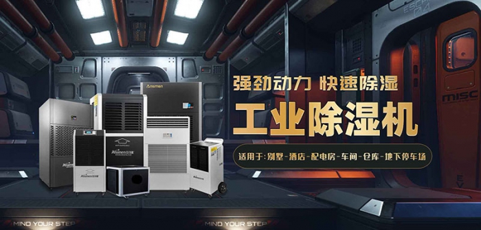 低溫過(guò)氧化氫消毒技術(shù),過(guò)氧化氫滅菌器