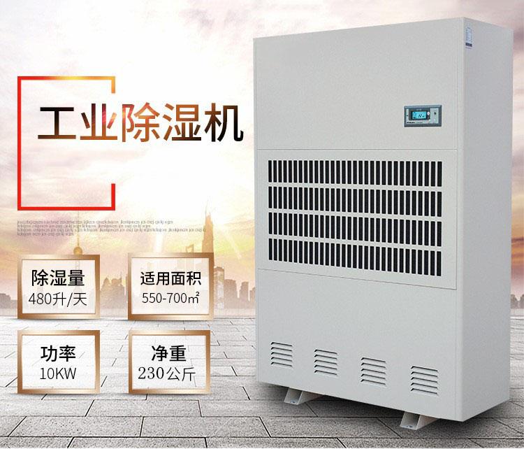 為什么要選擇轉輪除濕機？