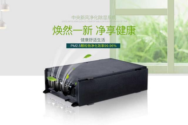 家具制造企業車間該如何進行除濕防潮?