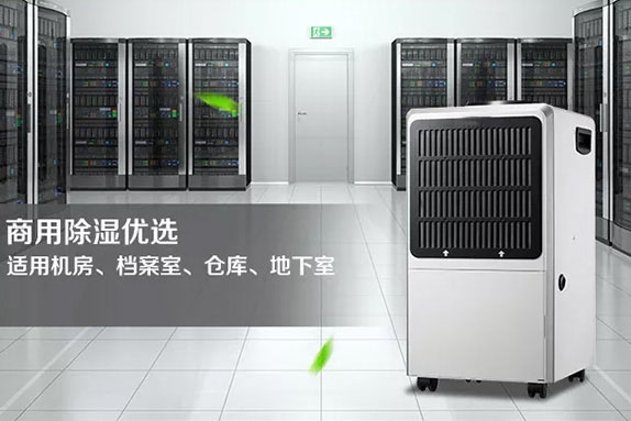 PCBA車間加濕器，ESD靜電防護方法