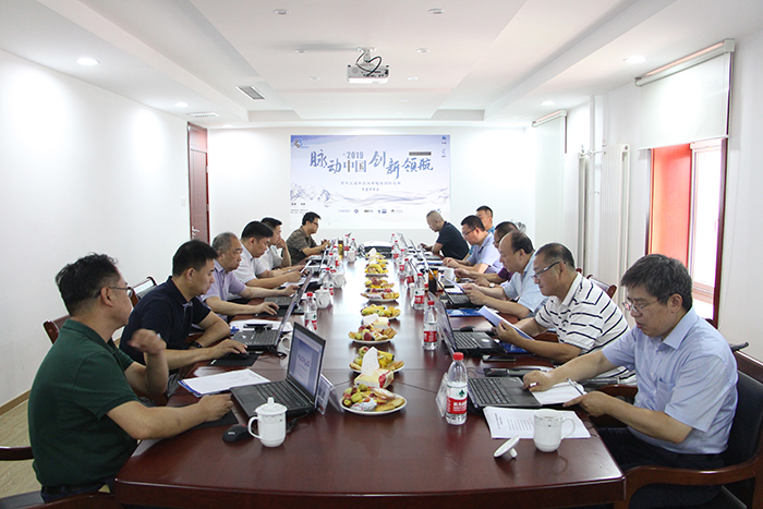 “第十五屆中國(guó)家用電器創(chuàng)新成果推介”專(zhuān)家評(píng)審會(huì)在京召開(kāi)